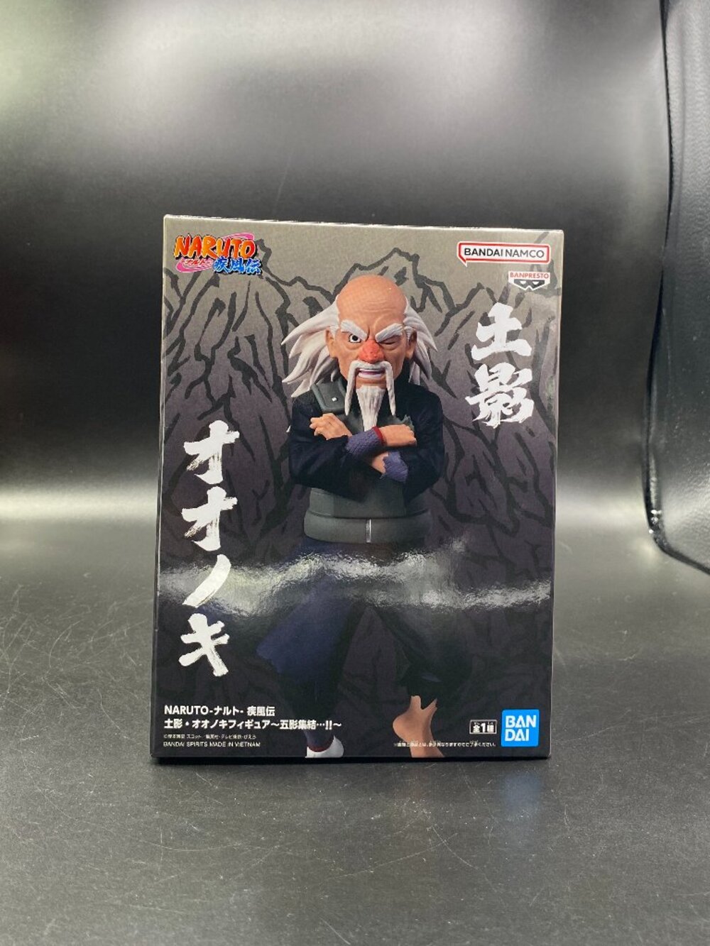 Naruto Shippuden Tsuchikage Onoki Figure Five Kage Assemble Banpresto New Sealed